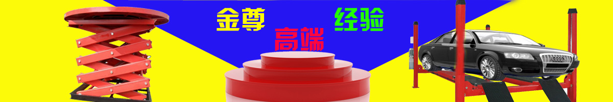 走進(jìn)金尊