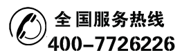濟(jì)南金尊升降機(jī)械熱線電話